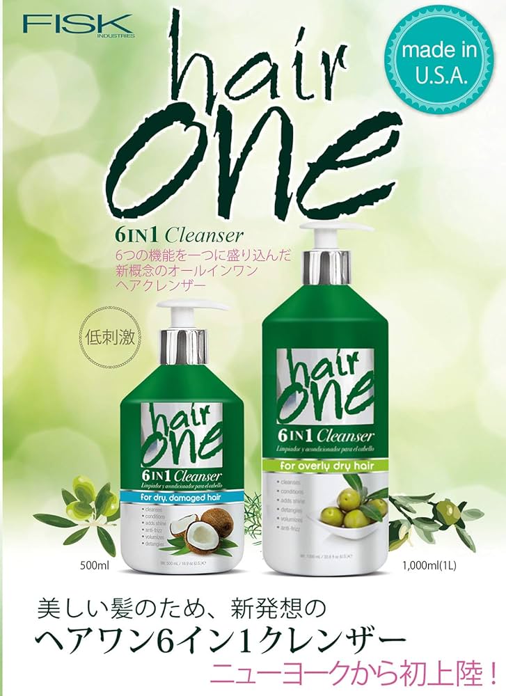 PERFECT ONE HAIR NEST 3本セット SGX NYC The Do-It-All 3-in-1 Dry Texture Spray - 6.5oz : Target